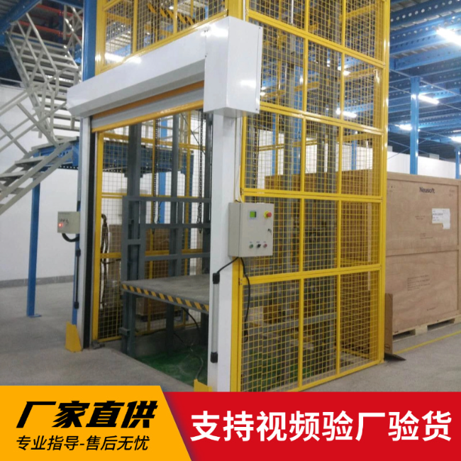 宜春3吨室内升降货梯安装