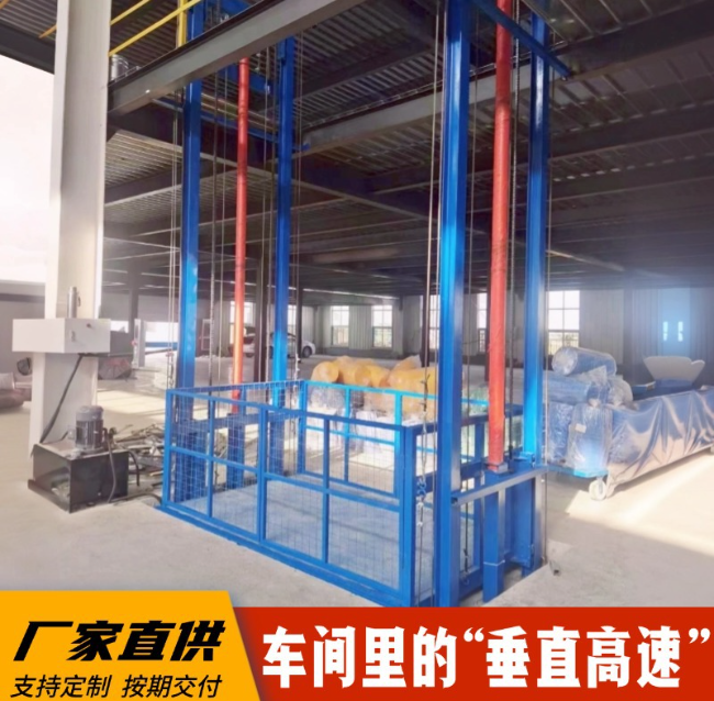 宜春4吨二层升降货梯安装